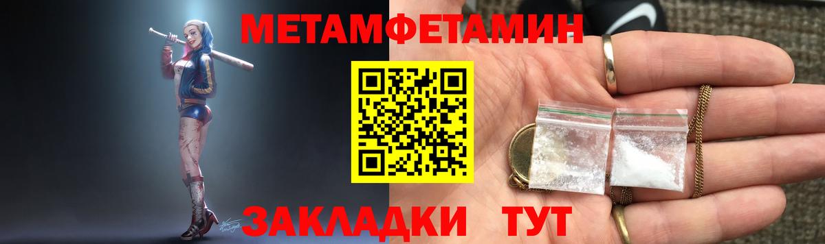 АМФ Розовый Уфа