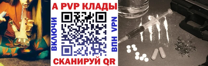 где найти   Уфа  ссылка на мегу ONION  A-PVP СК КРИС 