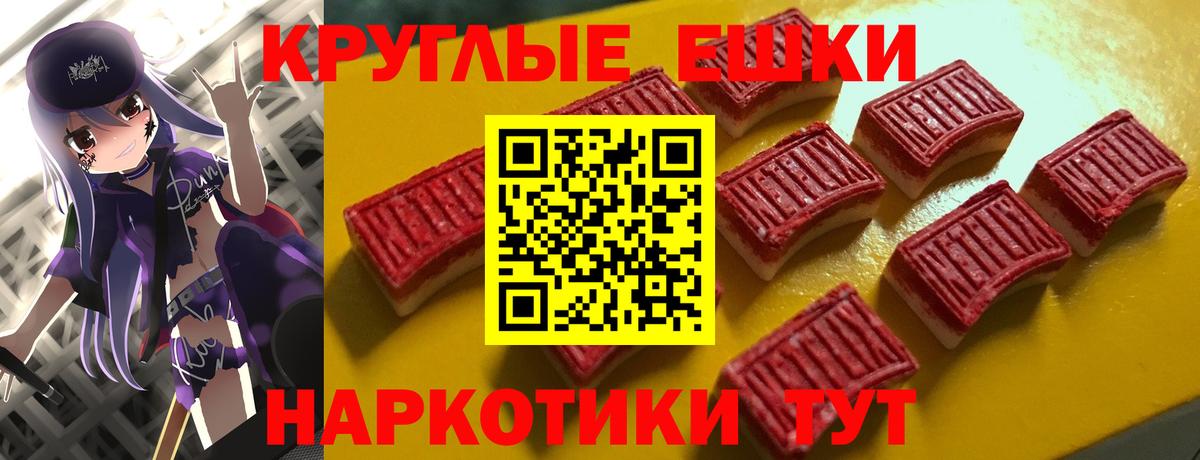 ЭКСТАЗИ 250 мг  Экстази 280мг  Уфа  Вход с VPN 