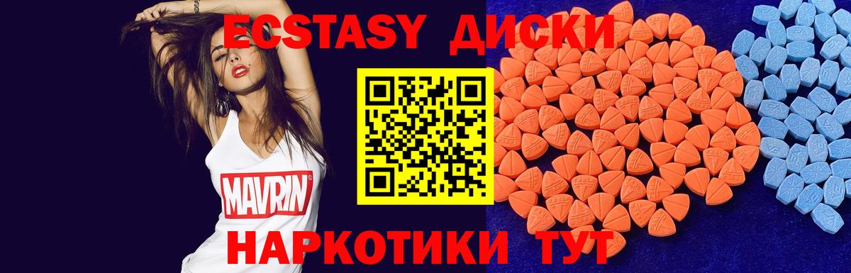 ЭКСТАЗИ ешки Уфа