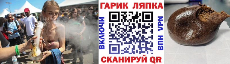 даркнет Telegram  Уфа  ГАШИШ Cannabis 