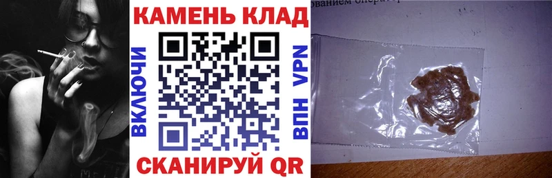 Гашиш hashish Уфа