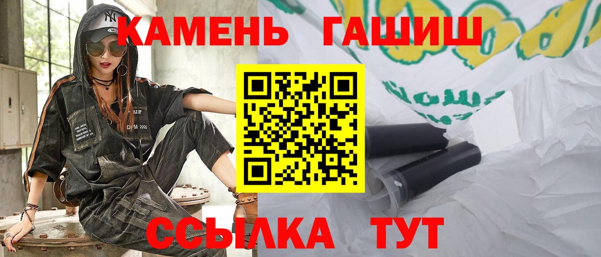 Каннабис  Экстази  НБОМе  Купить наркотики цена  ГАШ  Уфа  Вход с VPN  Мефедрон  