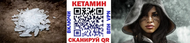 даркнет формула  Уфа  Кетамин VHQ 