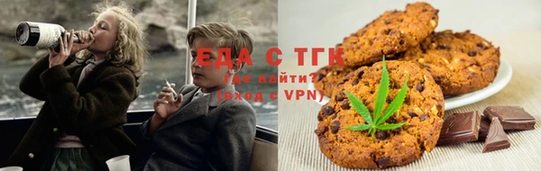 мефедрон VHQ Абаза