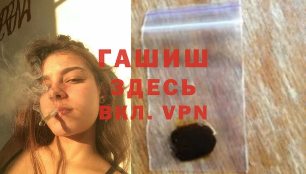 бошки Абдулино