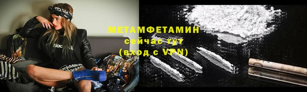 метамфетамин Алексеевка