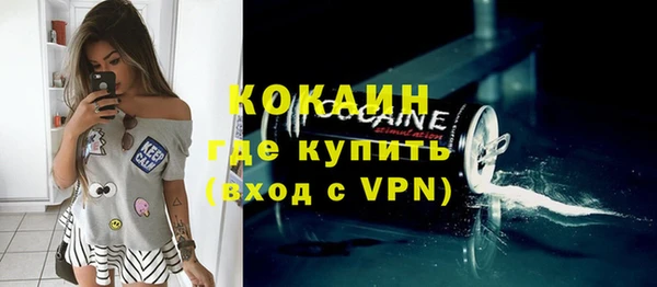 бошки Абдулино