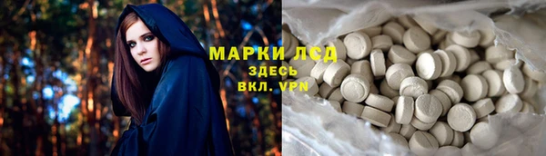 бошки Абдулино