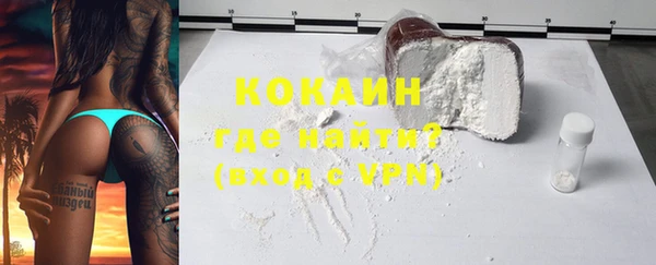 Альфа ПВП Новозыбков