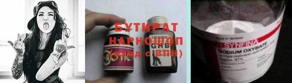 наркотики Абинск