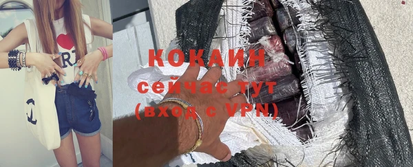 бошки Абдулино