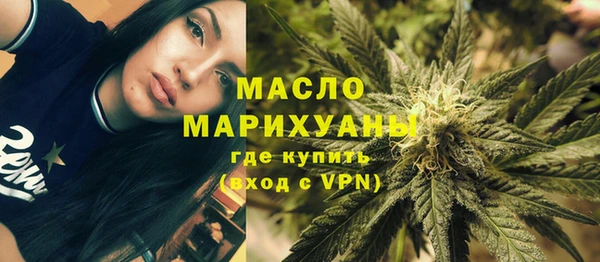 мефедрон VHQ Абаза