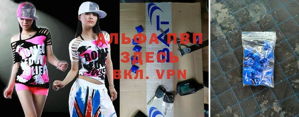 мефедрон VHQ Абаза