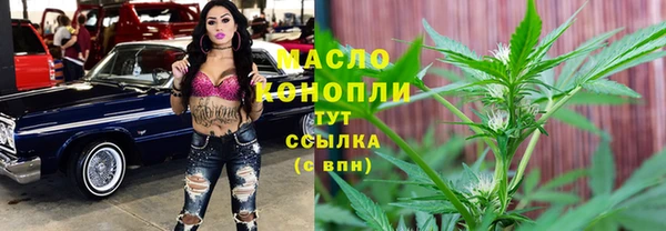 мескалин Новокубанск