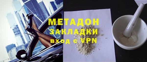 метамфетамин Алексеевка