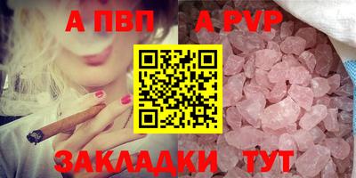 бутик Уссурийск