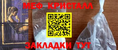 MDMA Усть-Джегута