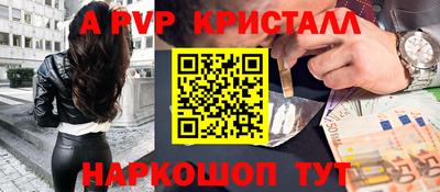 бутик Уссурийск