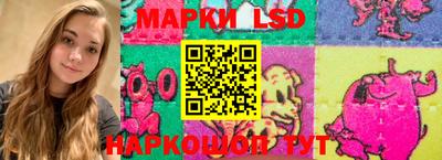 бутик Уссурийск
