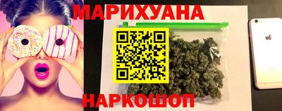 марихуана Усть-Илимск