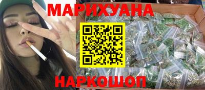 бутик Уссурийск