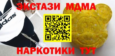 бутик Уссурийск