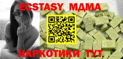 марихуана Усть-Илимск