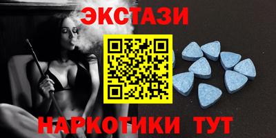 бутик Уссурийск
