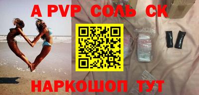 бутик Уссурийск