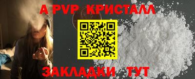 бутик Уссурийск