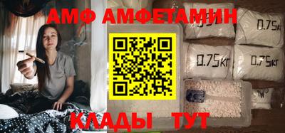 бутик Уссурийск
