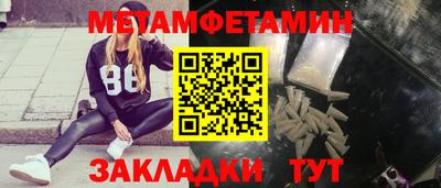 MDMA Усть-Джегута