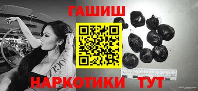 бутик Уссурийск