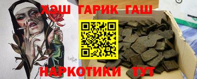 бутик Уссурийск