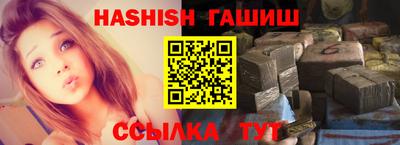 бутик Уссурийск