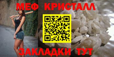 бутик Уссурийск