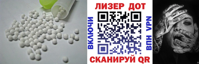 LSD-25 экстази кислота купить наркотики сайты kraken Уфа