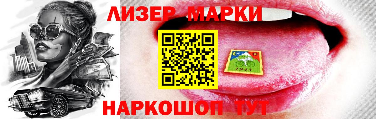 LSD-25 экстази ecstasy  LSD-25 экстази ecstasy  Вход с VPN  Уфа 