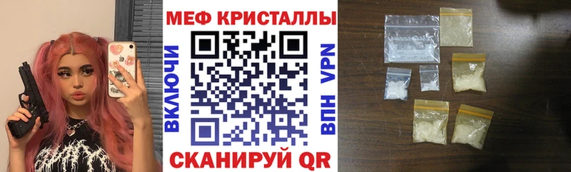 Мефедрон mephedrone Уфа