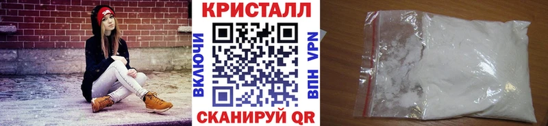 Метамфетамин пудра блэк спрут зеркало Уфа