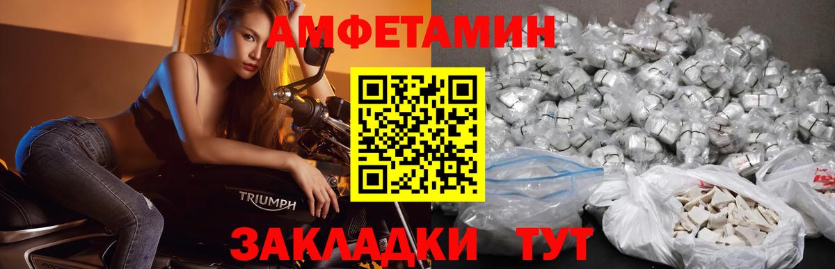 МЕТАМФЕТАМИН винт  МЕТАМФЕТАМИН винт  Вход с VPN  Уфа 