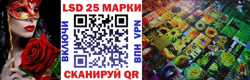 mega сайт  Уфа  Марки 25I-NBOMe 1500мкг 