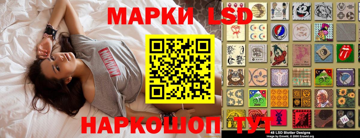 Марки 25I-NBOMe 1,5мг  Марки 25I-NBOMe 1,5мг  Уфа  цены наркотик  Вход с VPN 
