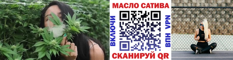 ТГК THC oil  где купить наркоту  МЕГА зеркало  Уфа 