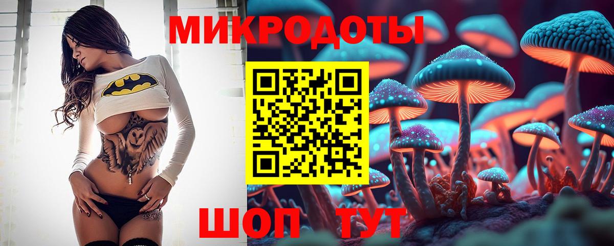 Псилоцибиновые грибы прущие грибы  Вход с VPN  Уфа 