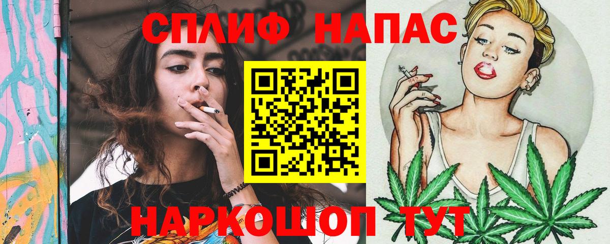 Уфа  Канабис OG Kush  Вход с VPN  Бошки Шишки ГИДРОПОН  Конопля Bruce Banner 