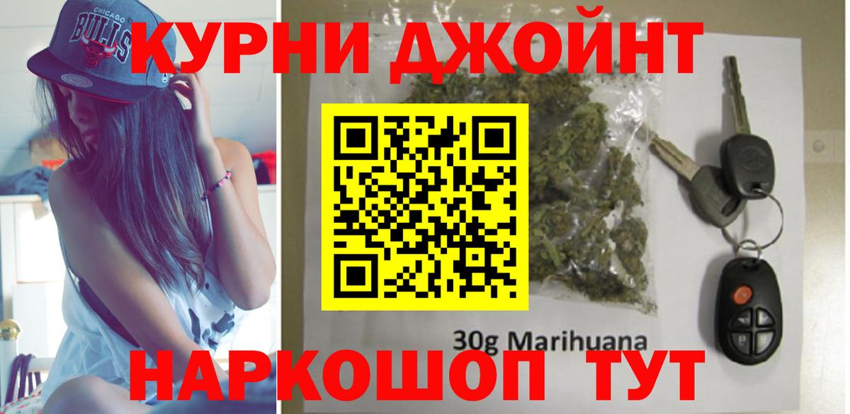 Конопля OG Kush Уфа